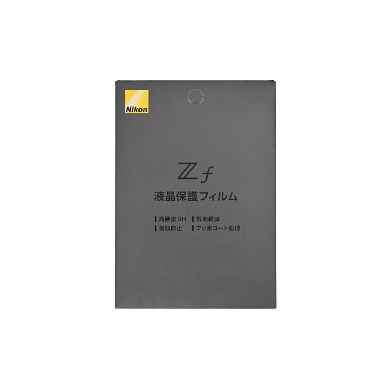 Nikon Mirrorless SLR Zf Screen Protector Film