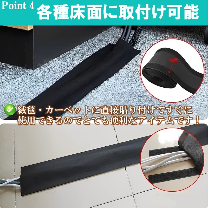 EINEY Cable Cover Carpet Wire Cover Cord Cover Hide Wire
