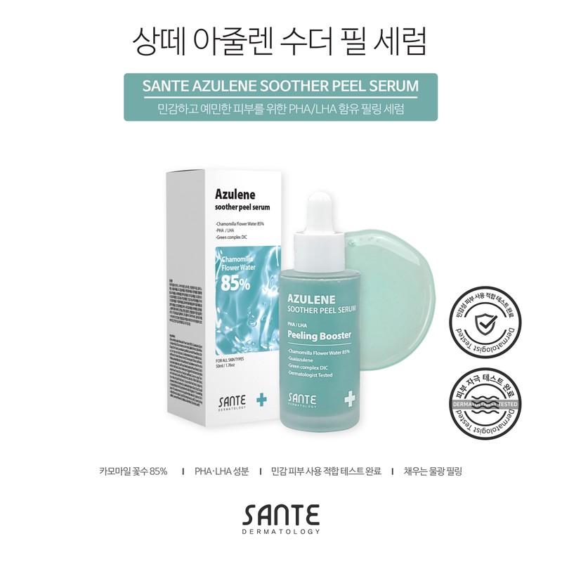 Sante Peel Serum Azulene Soother 50ml / 상떼 필세럼 아줄렌