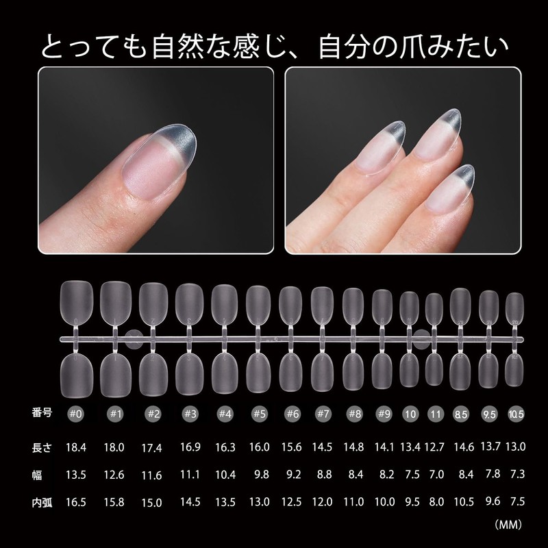 Nail Tip, Oval, Short S, Ultra Thin, Full Paste Double-Sided