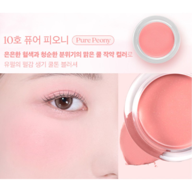 bite Mulda Blusher Moisture Veil Pearl Cool Tone No. 10