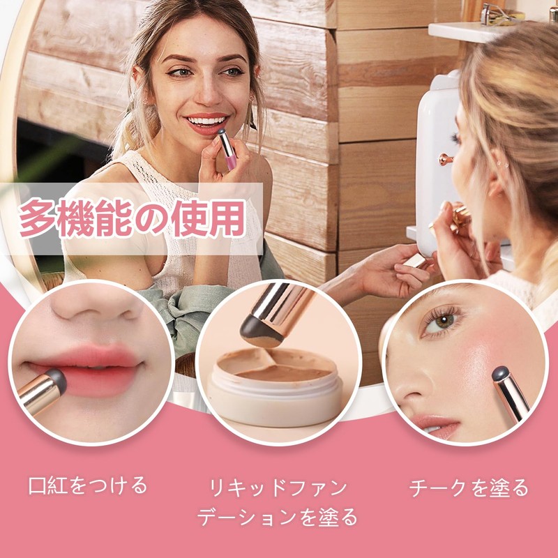 Lip Brush, Set of 2, Lipstick Brush, Concealer Brush, Round