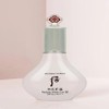 The Who Gongjinhyang Seol Me White Sun BB 40ml - The Who BB Cream (SH) / 더후 공진향 설 미 백 선 비비 40ml - 더 후 비비크림(SH)