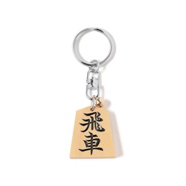 Beams Japan Small Items, Bespoke Shogi Key Holder, Black, Traveller, Free, Flying