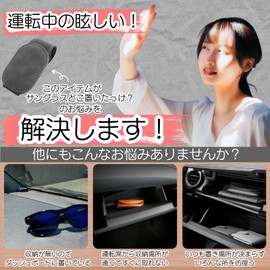 Sunglasses Holder, Eyeglass Holder, Eyeglass Holder, Sun Visor Holder, Sunglasses Clip, Convenient Goods Car Storage, Sun Visor, Car Accessories, 11 Colors to Choose (Dark Blue)