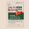 JinShop Liver Health Milk Thistle Silymarin Extract Vitamin Zinc Liver