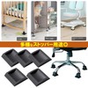 NOELAMOUR Caster Stopper Rubber Chair 5 Pcs Gaming Chair Fixed