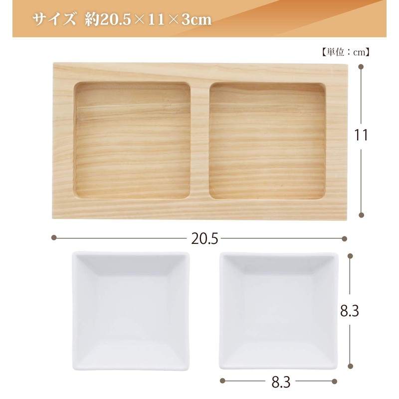 TOSARYU キョウトプレート2皿