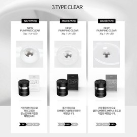 Diesel pumping clear gel main product 30g + refill 30g / 디젤 펌핑 클리어젤 본품30g+리필30g