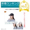 G-tiamo DL Women's Hat, English, One Point, Embroidery, Adjuster, Size