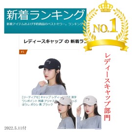 G-tiamo DL Women's Hat, English, One Point, Embroidery, Adjuster, Size Adjustable, Cappu, Bowshi, DL, Black