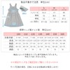 Ocean & Ground 1328003 Frill Apron, Triangle Width Set, Pastel,