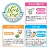 山本漢方製薬 エキナセア茶100% 3gX10H
