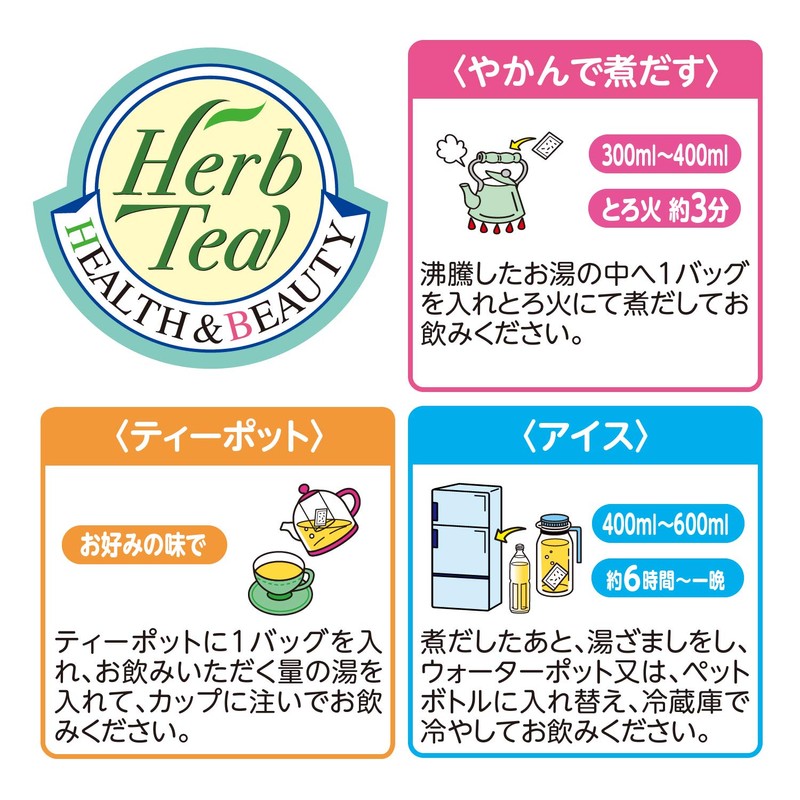 山本漢方製薬 エキナセア茶100% 3gX10H