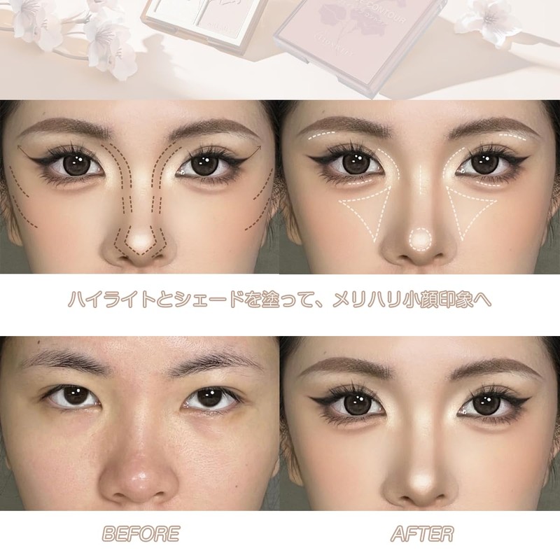 LionWell Creative Contour Sharp Small Face Impression 3 Color Set