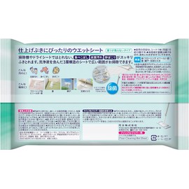 Kao Quickle Wiper Floor Cleaning Tool, Wet Sheet, Set of 5, Includes Kunutonn Original Logo e