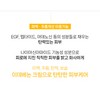 Ultra V Idebenone Cream (Black) 50ml / 울트라브이 이데베논 크림(블랙)