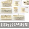 Leaf Bathroom Essentials Collection Option 1 7. Leaf Multi-purpose Container 2ea
