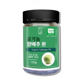 Bitgaram Organic Cabbage Pills 120g / 빛가람 유기농 양배추환 120g