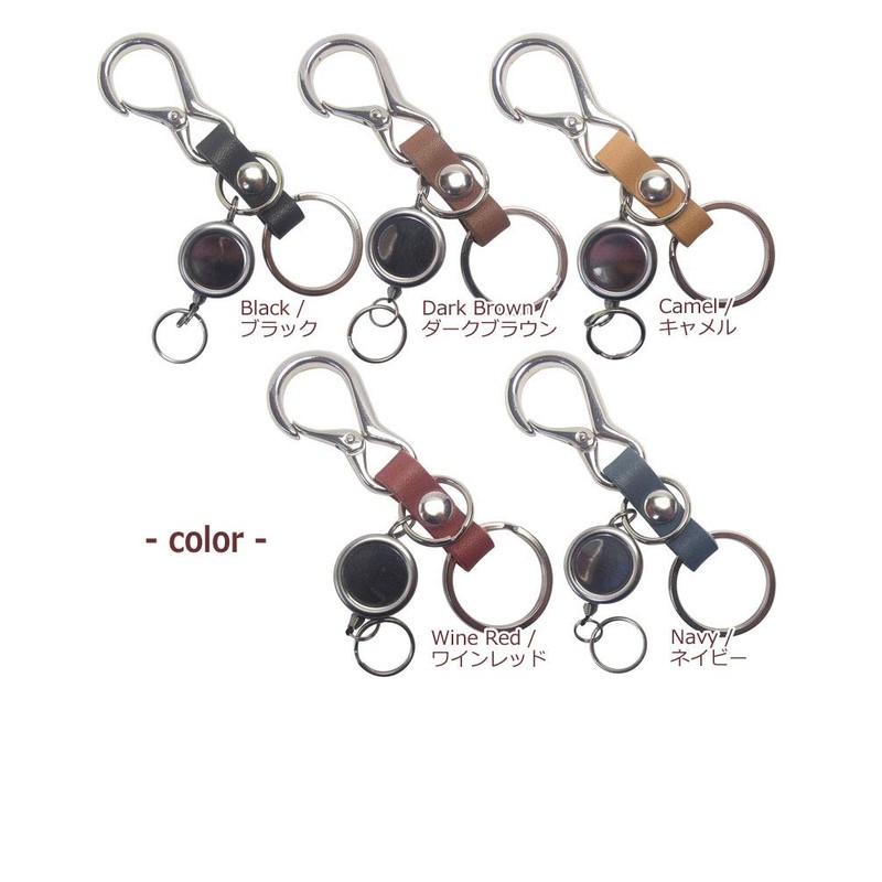 Highstyle Tochigi Leather & Mini Carabiner & Reel Key Holder,
