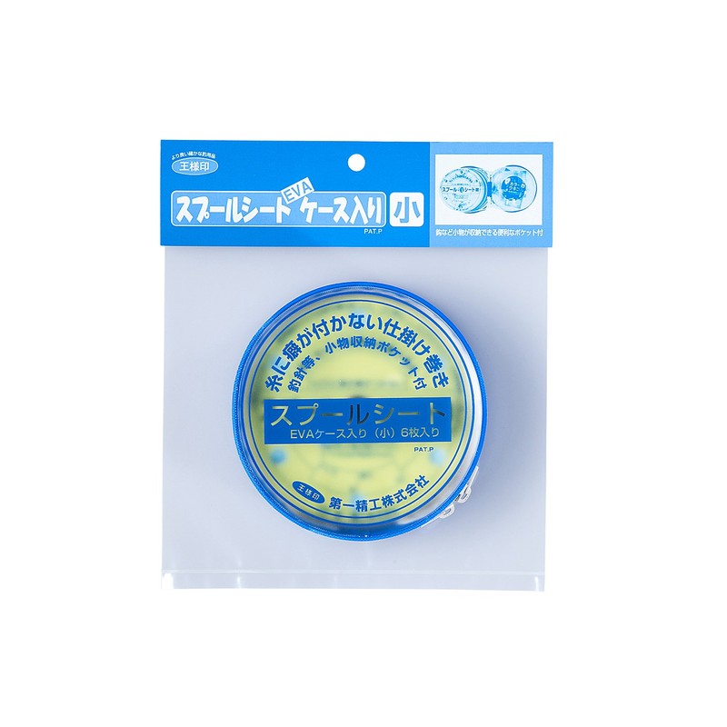 Daiichi Seiko Gimmick Spool Sheet, EVA Case, Small, Fishing