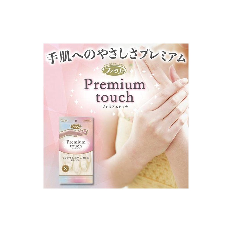 STE Premium Touch Hyaluronic Acid S Pearl White