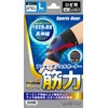 Tel Corporation Sports Gear After-Dance Supporter, Muscle Power, Knee L, Pack of 1