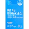Menaquinone K2 D3 500mg 30 tablets to the bone /