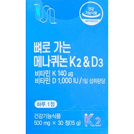 Menaquinone K2 D3 500mg 30 tablets to the bone / 뼈로가는 메나퀴논 k2 D3 500mg 30정