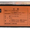 Harada Sangyo Nitrile Gloves, Grippers Gloves, 50 Pieces, L Size,