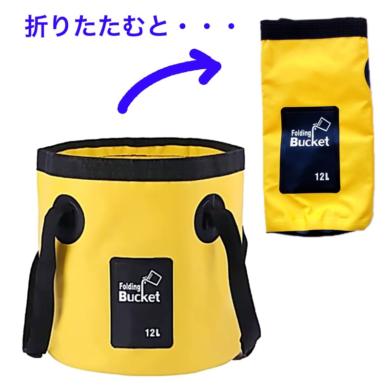 2ndOP Car Wash Bucket Grid Guard Folding Grid Filter for