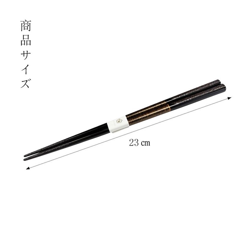 [Dishwasher Safe Chopsticks (Supreme)] Natural Wood, Made in Japan, High
