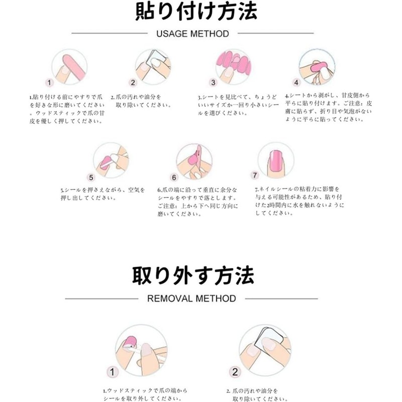 [YUANLIFE] ネイルシール 手用 3枚入り 貼るだけ 純色 キラキラ ネイルステッカー ショートネイル オフィスネイル