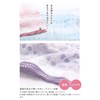 Imabari Towel, Certified, Face Towel, Hiorie Geometric Jacquard, Claire, Set