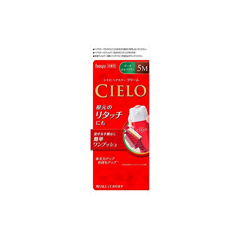 [Set of 5] Cielo Hair Color EX Cream 5M Dark