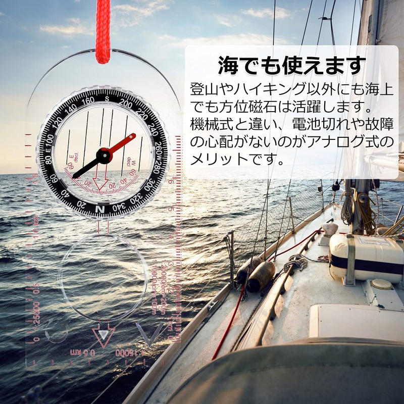 [Tmwinners] Compass Needle (Temperature Resistance:-30 - 60 °C); Useful Items