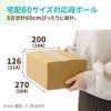 Earth Cardboard, 60 Size, Set of 120, B5, Depth 4.4