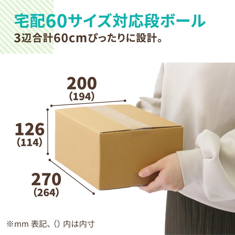 Earth Cardboard, 60 Size, Set of 120, B5, Depth 4.4