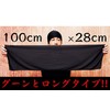 GoodsLand GD-COOLTOWEL Cool Towel, Approx. 39.4 inches (100 cm), Men's,