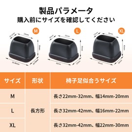 ZDDLOINP Rectangular Chair Foot Covers, 8 Pieces, Anti-Scratch, Noise-Proof, Anti-Slip, Chair Foot Cap, Felt Bottom, Chair Leg Cover, Table Leg Cover, Desk Foot Cover, Furniture Protection Pad,