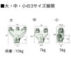 Fukuikinzokukogei F-4001 Stainless Steel Safety X Hook, Large