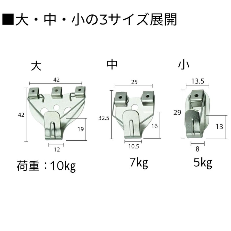 Fukuikinzokukogei F-4001 Stainless Steel Safety X Hook, Large