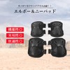 Knee Pads Elbow Knee Pads Protector Elbow Knee Guard Bicycle