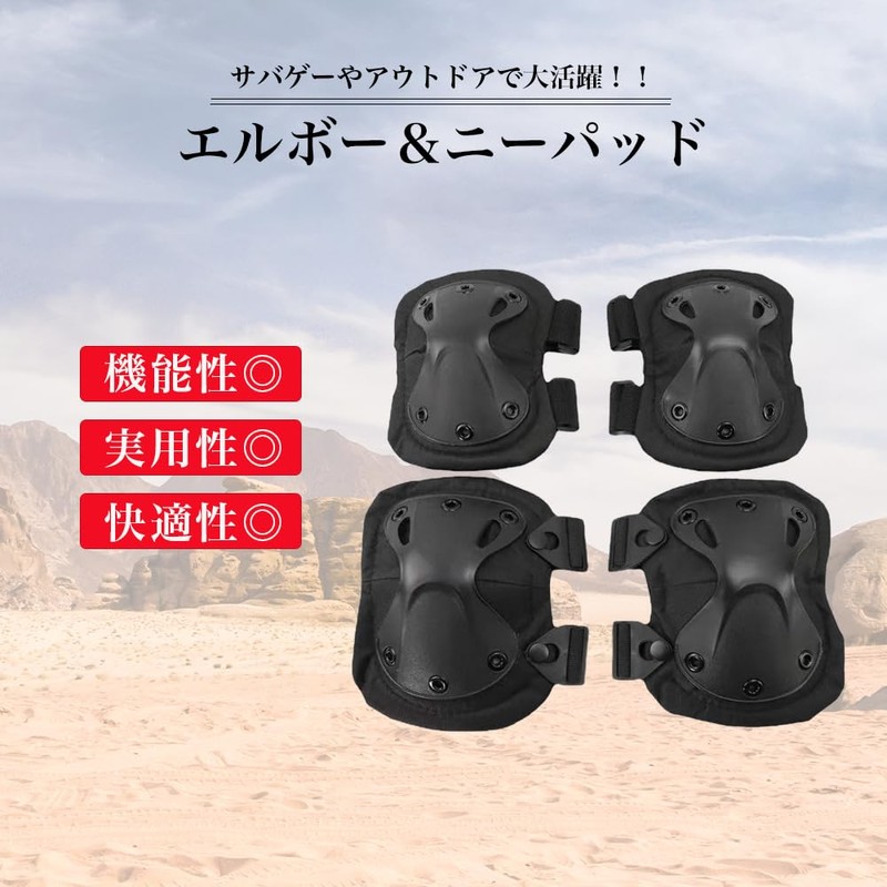 Knee Pads Elbow Knee Pads Protector Elbow Knee Guard Bicycle