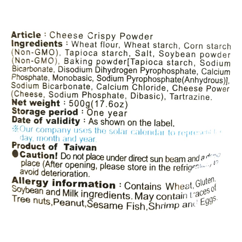 Sun Right Cheese Crispy Powder 17.6 Oz(2 Pack) 脆酥粉