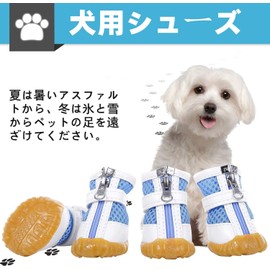 Dog Boots, Dog Shoes, Pet Shoes, Anti-Slip, Waterproof, Rain Shoes, Small Dogs, Medium Dog Boots, Summer, Breathable, Soft, Lightweight, Shoes, Rubber Soles, Breathable, Mesh, Socks, Rainy Day, Easy