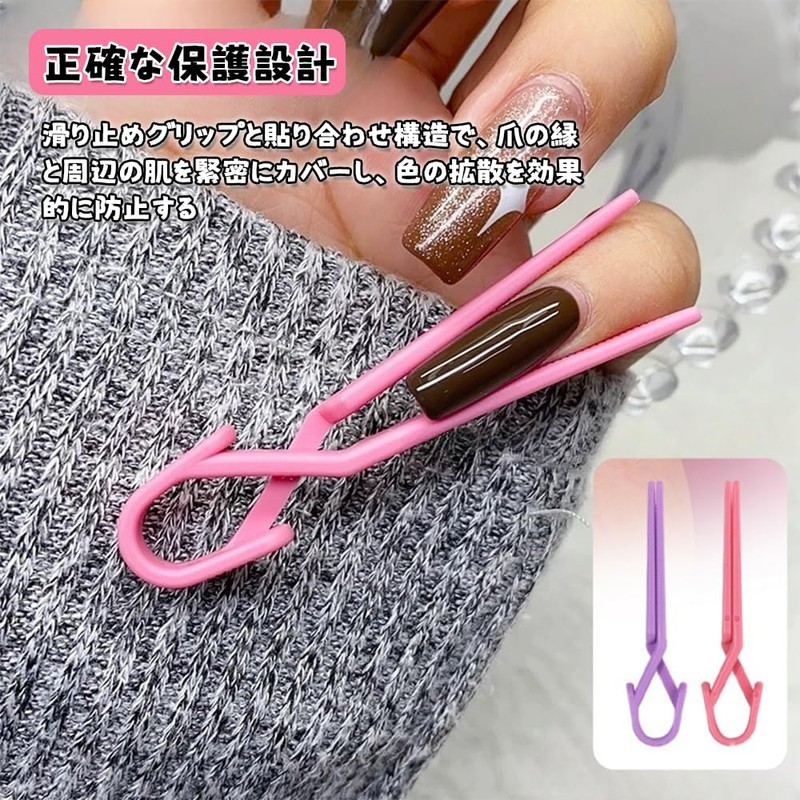 CYBRIDGE Nail Clips, Multifunctional Nail Accessories Nail Protector, Finger Manicure