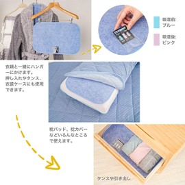 Dehumidification Sheet, Bedding Dehumidification Mat, Binchotan, Silica Gel Included, Washable, Moisture Absorbing Sheet, Moisture Absorption Sensor Included, Sunnyskies Anti-Dust Mites, Mildew