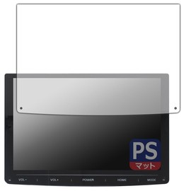 PDA Workshop PORMIDO 10.1-Inch Display Audio Compatible with PRA101, PRA102, PRA105 PerfectShield Protective Film, Reflection Reduction, Fingerprint Prevention, Made in Japan