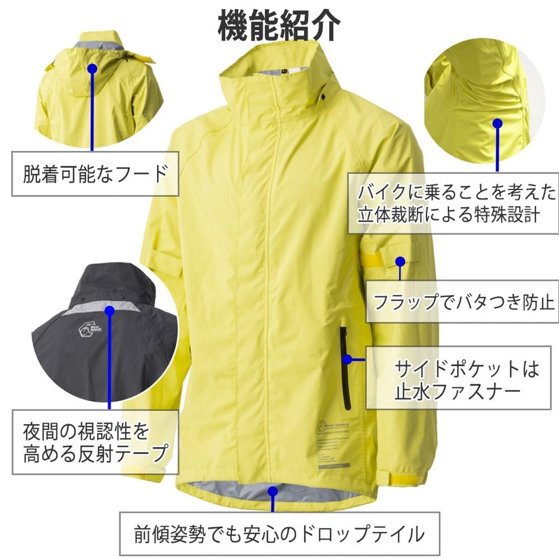 yamashiro MSR02 Motor Samurai Motorcycle Rainwear Rider Stretch Rain Suit